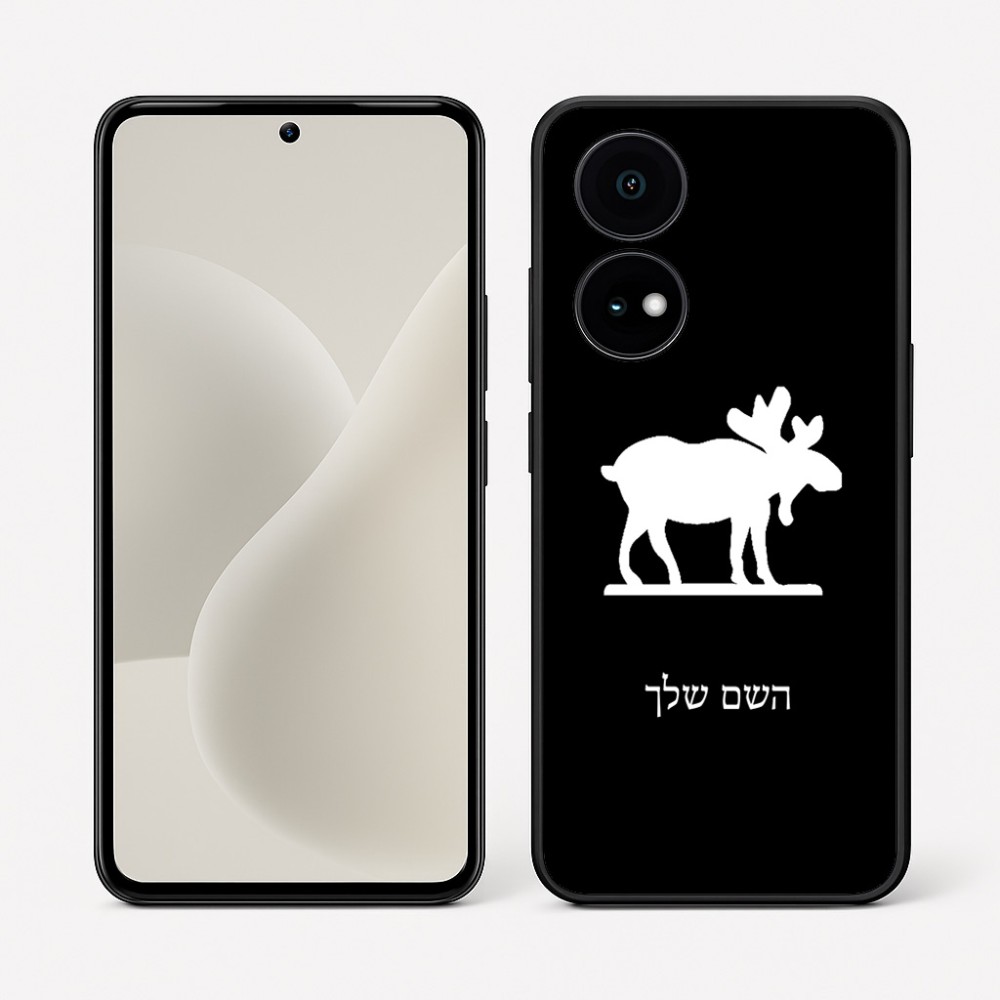 כיסוי בעיצוב אישי עם השם שלך לדגם - OnePlus 15R בעיצוב דישון