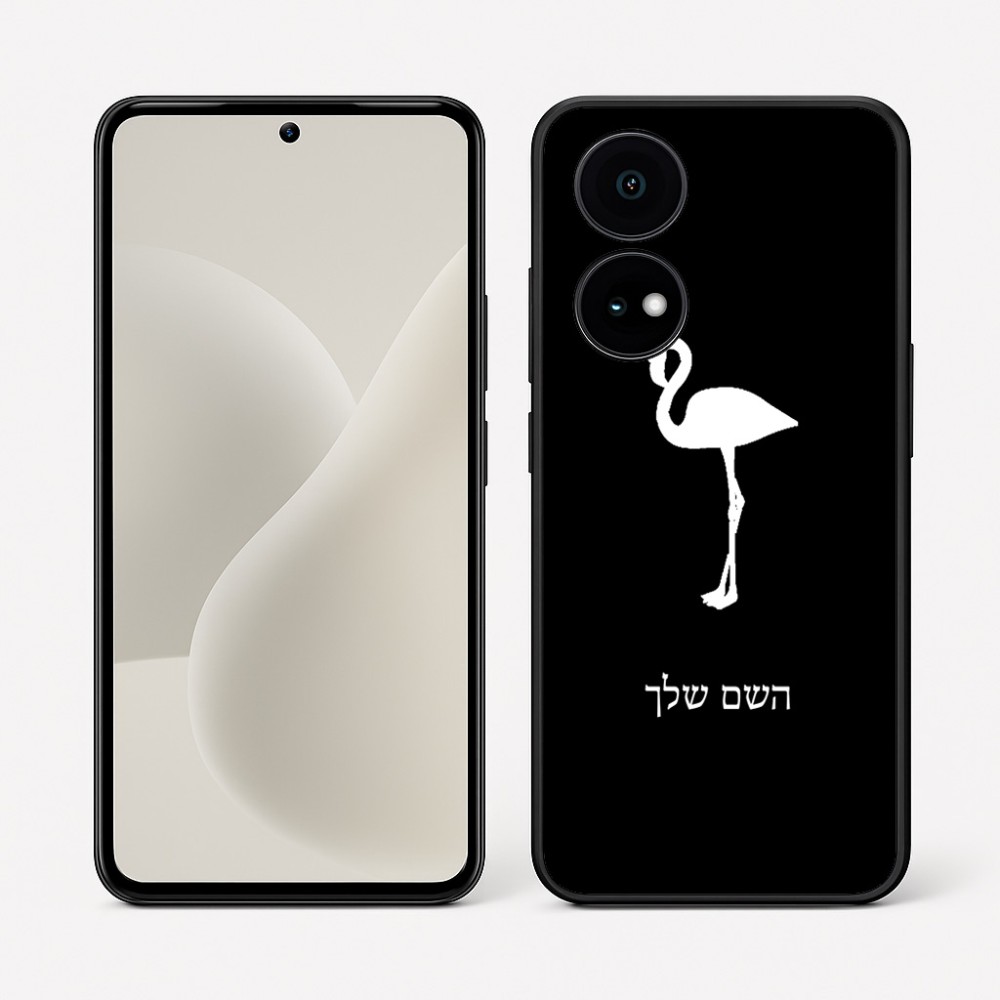 כיסוי בעיצוב אישי עם השם שלך לדגם - OnePlus 15R בעיצוב אנפה