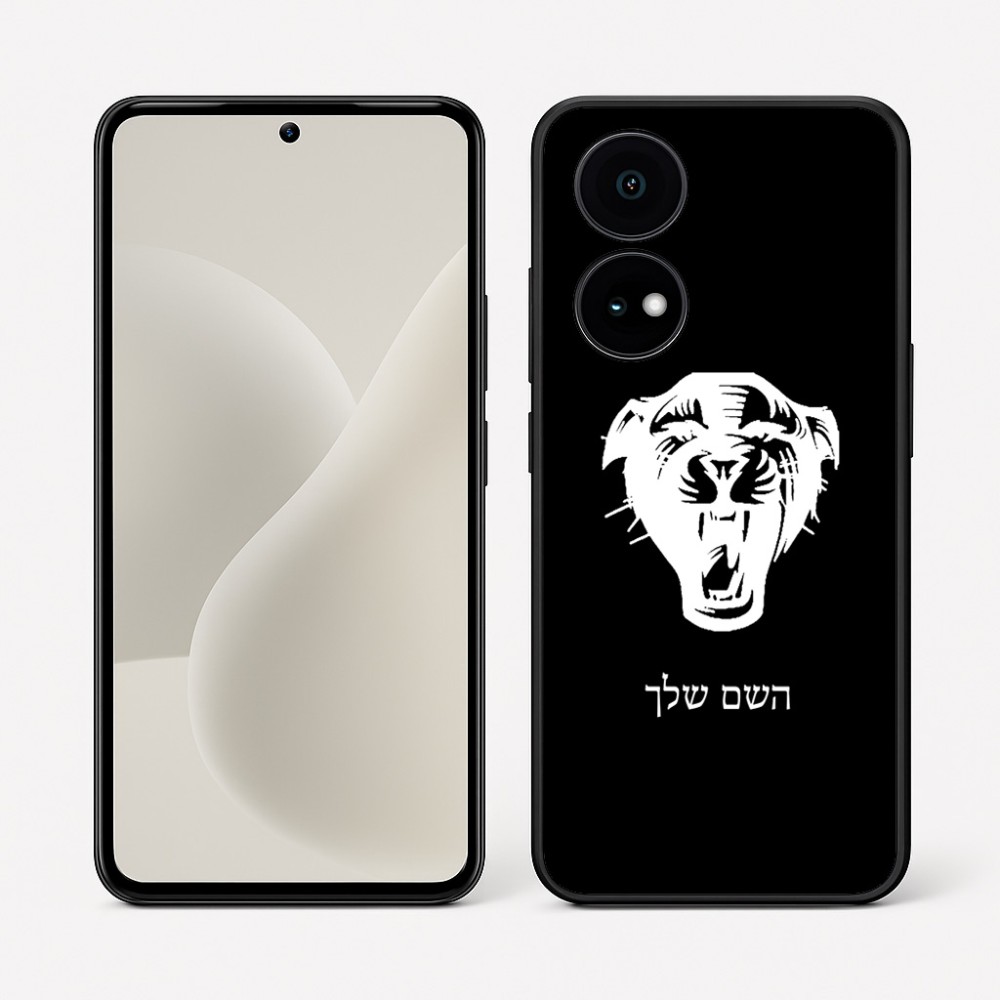 כיסוי בעיצוב אישי עם השם שלך לדגם - OnePlus 15R בעיצוב פני פנטרה