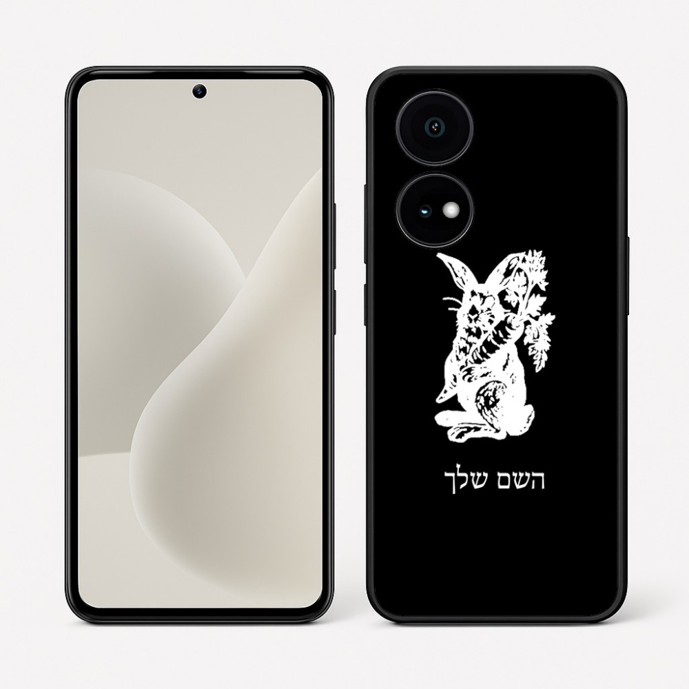 כיסוי בעיצוב אישי עם השם שלך לדגם - OnePlus 15R בעיצוב ארנב מחזיק גזר