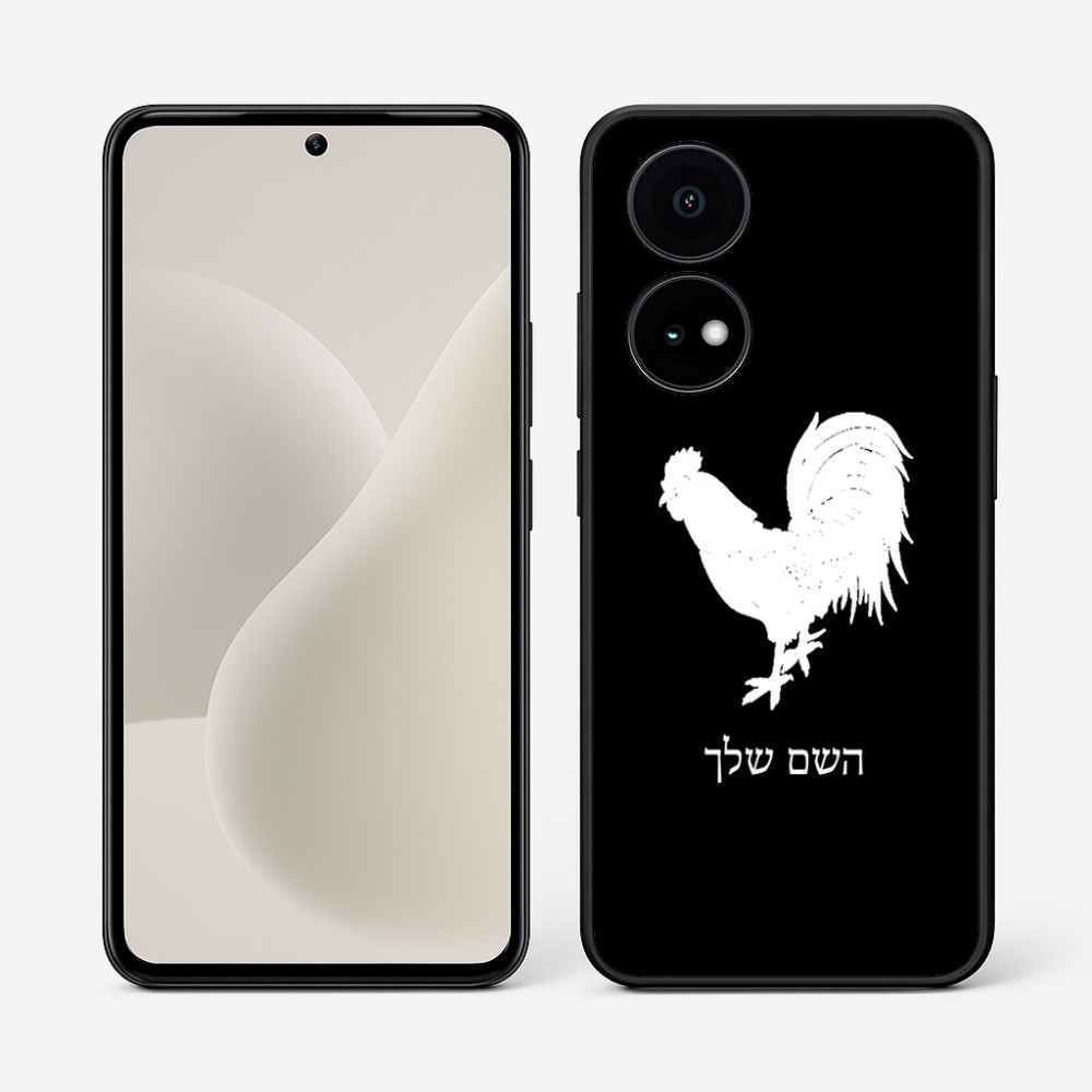 כיסוי בעיצוב אישי עם השם שלך לדגם - OnePlus 15R בעיצוב תרנגול