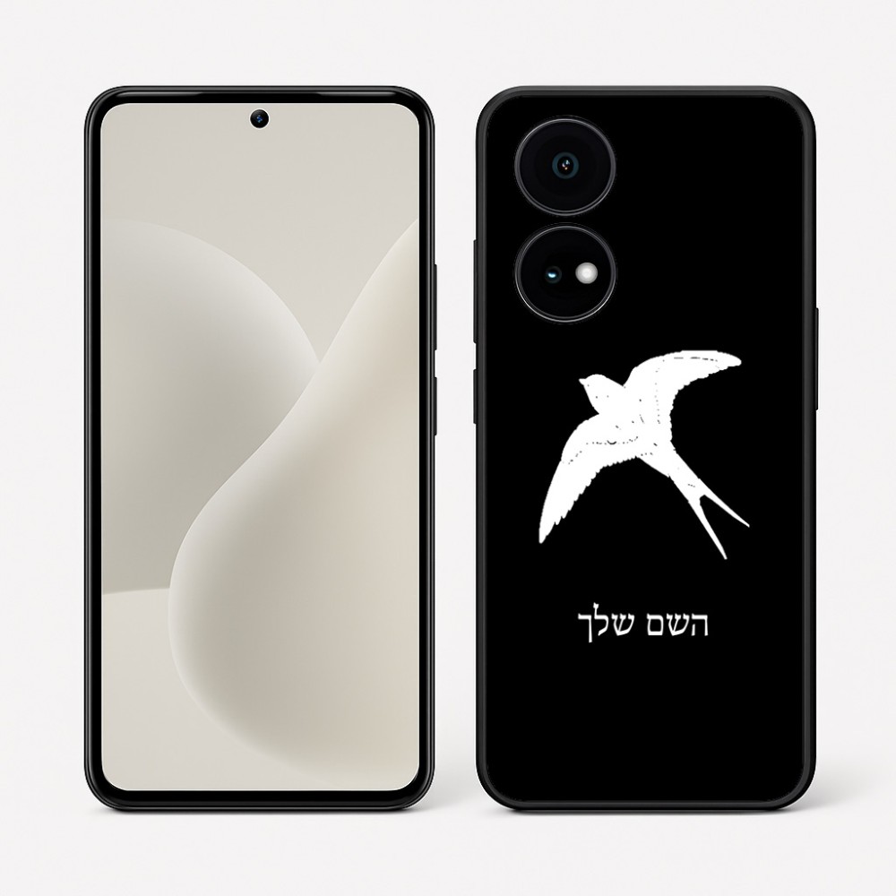 כיסוי בעיצוב אישי עם השם שלך לדגם - OnePlus 15R בעיצוב לבלוע