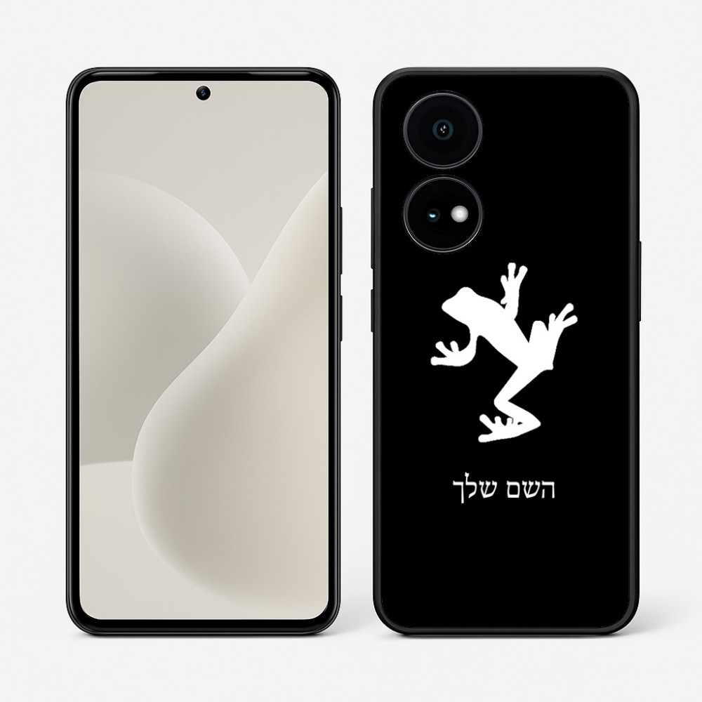 כיסוי בעיצוב אישי עם השם שלך לדגם - OnePlus 15R בעיצוב צפרדע טרופית