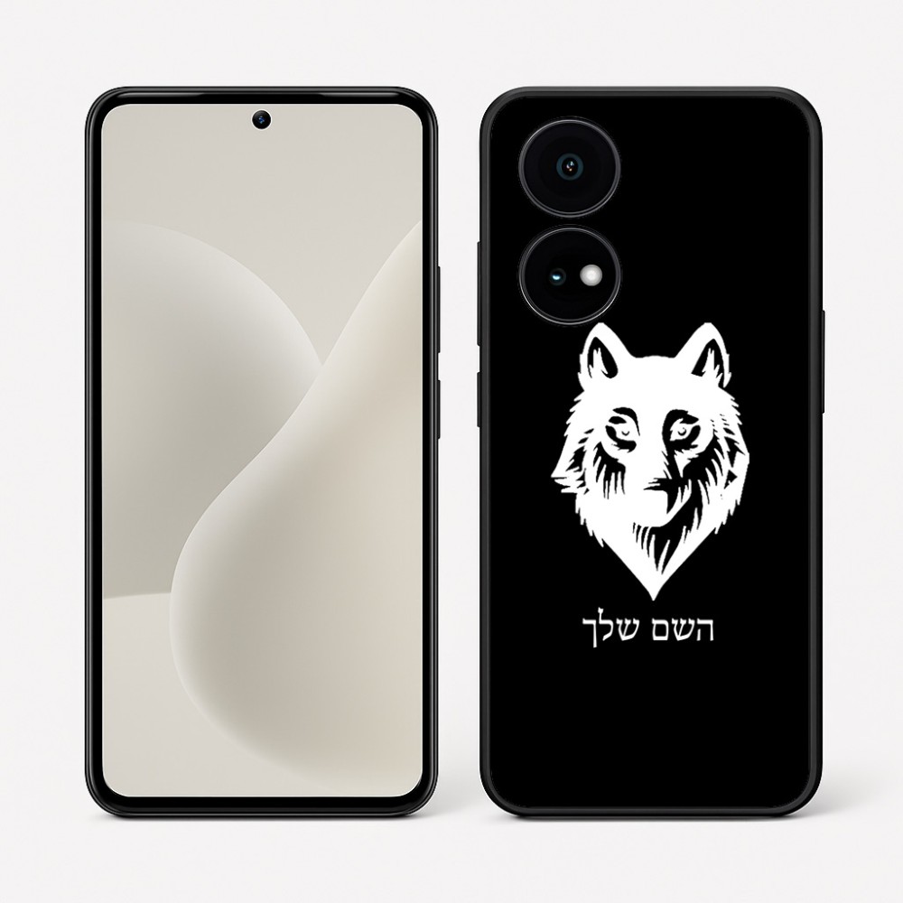 כיסוי בעיצוב אישי עם השם שלך לדגם - OnePlus 15R בעיצוב זאב