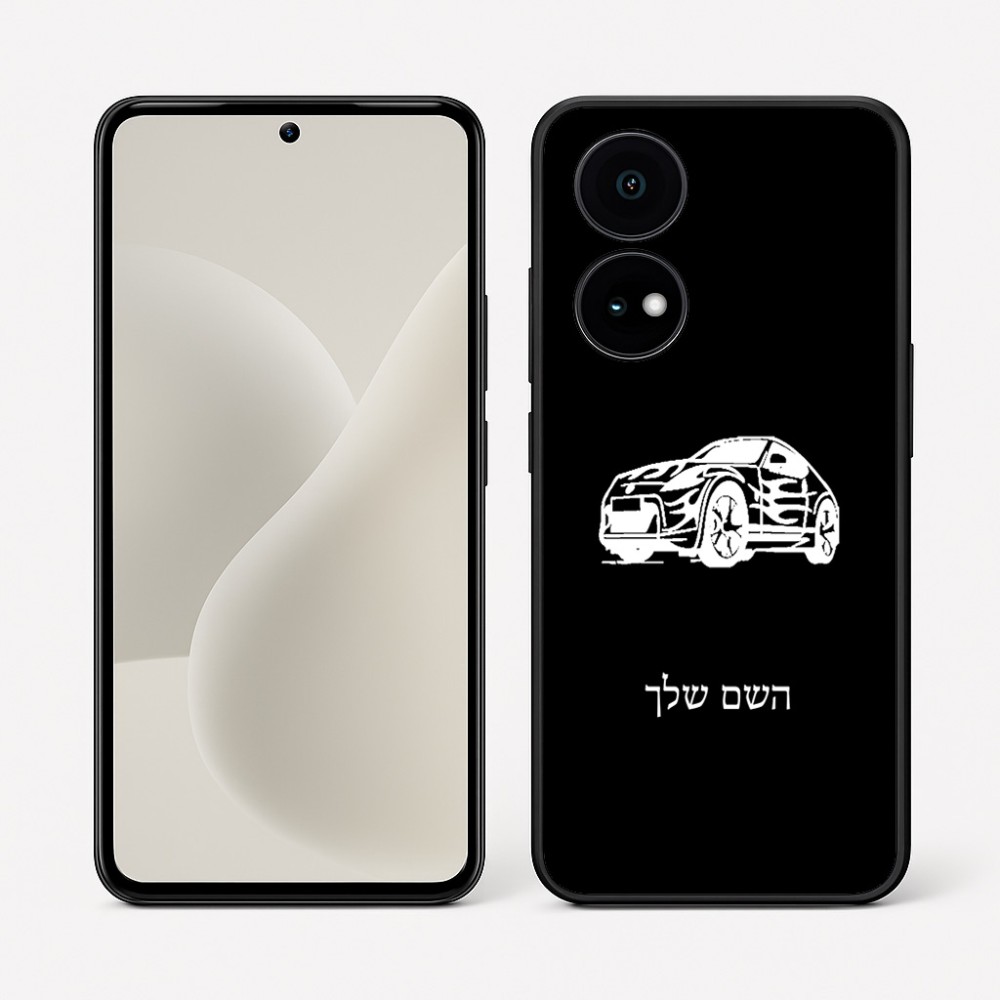 כיסוי בעיצוב אישי עם השם שלך לדגם - OnePlus 15R בעיצוב מכונית