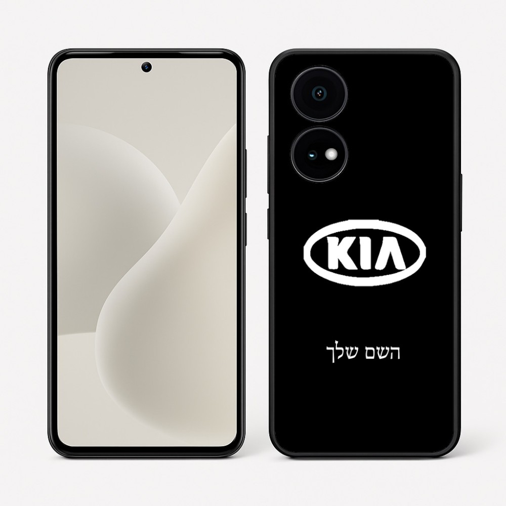 כיסוי בעיצוב אישי עם השם שלך לדגם - OnePlus 15R בעיצוב קיה
