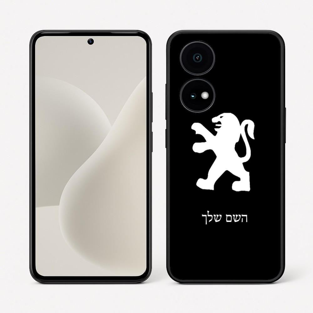 כיסוי בעיצוב אישי עם השם שלך לדגם - OnePlus 15R בעיצוב פיג'ו