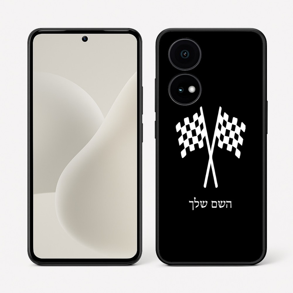 כיסוי בעיצוב אישי עם השם שלך לדגם - OnePlus 15R בעיצוב דגל המירוץ