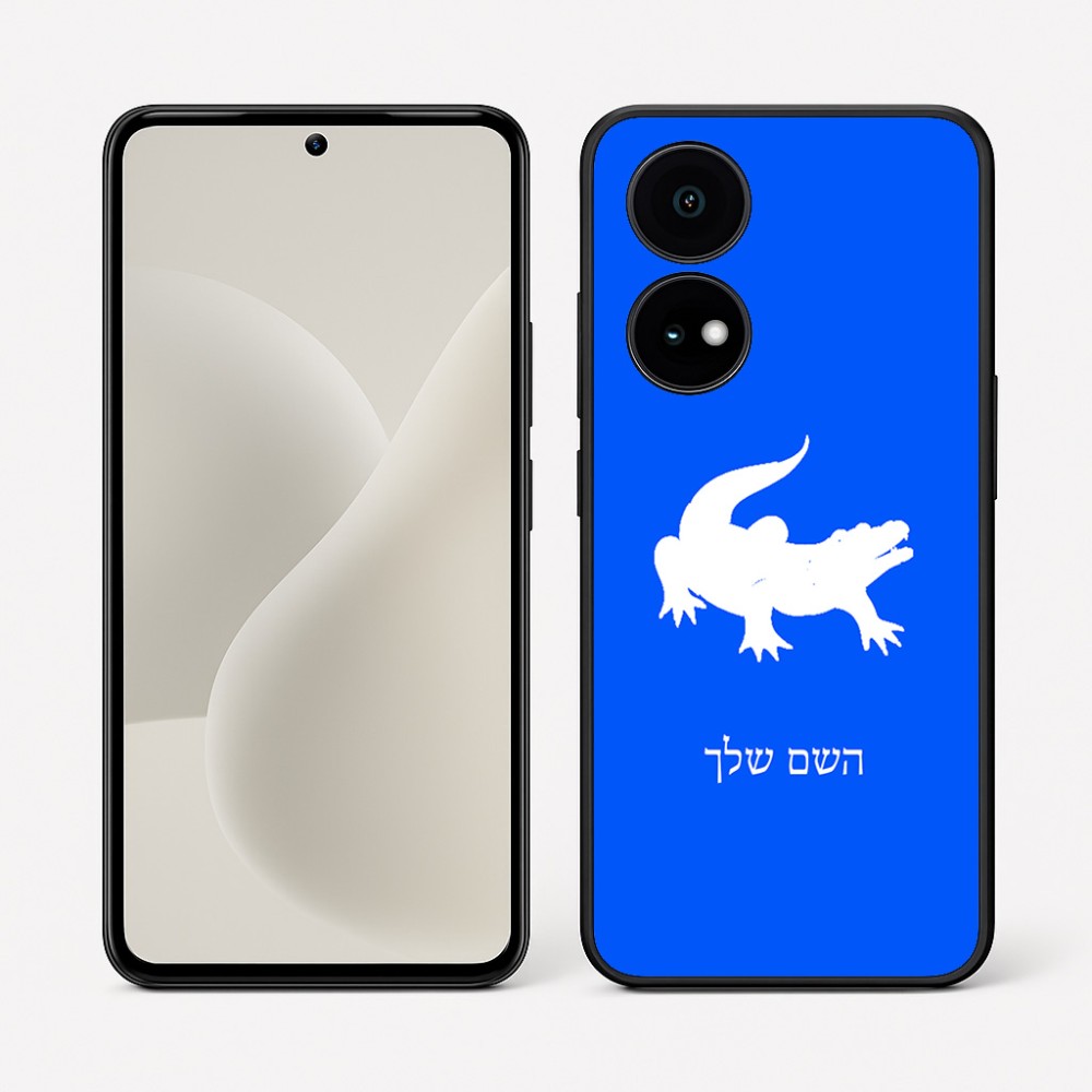 כיסוי בעיצוב אישי עם השם שלך לדגם - OnePlus 15R בעיצוב תנין