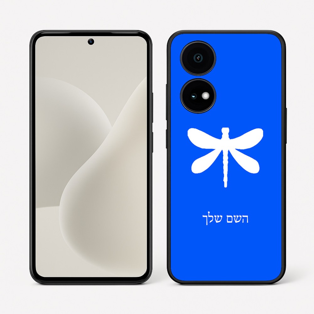 כיסוי בעיצוב אישי עם השם שלך לדגם - OnePlus 15R בעיצוב שפירית