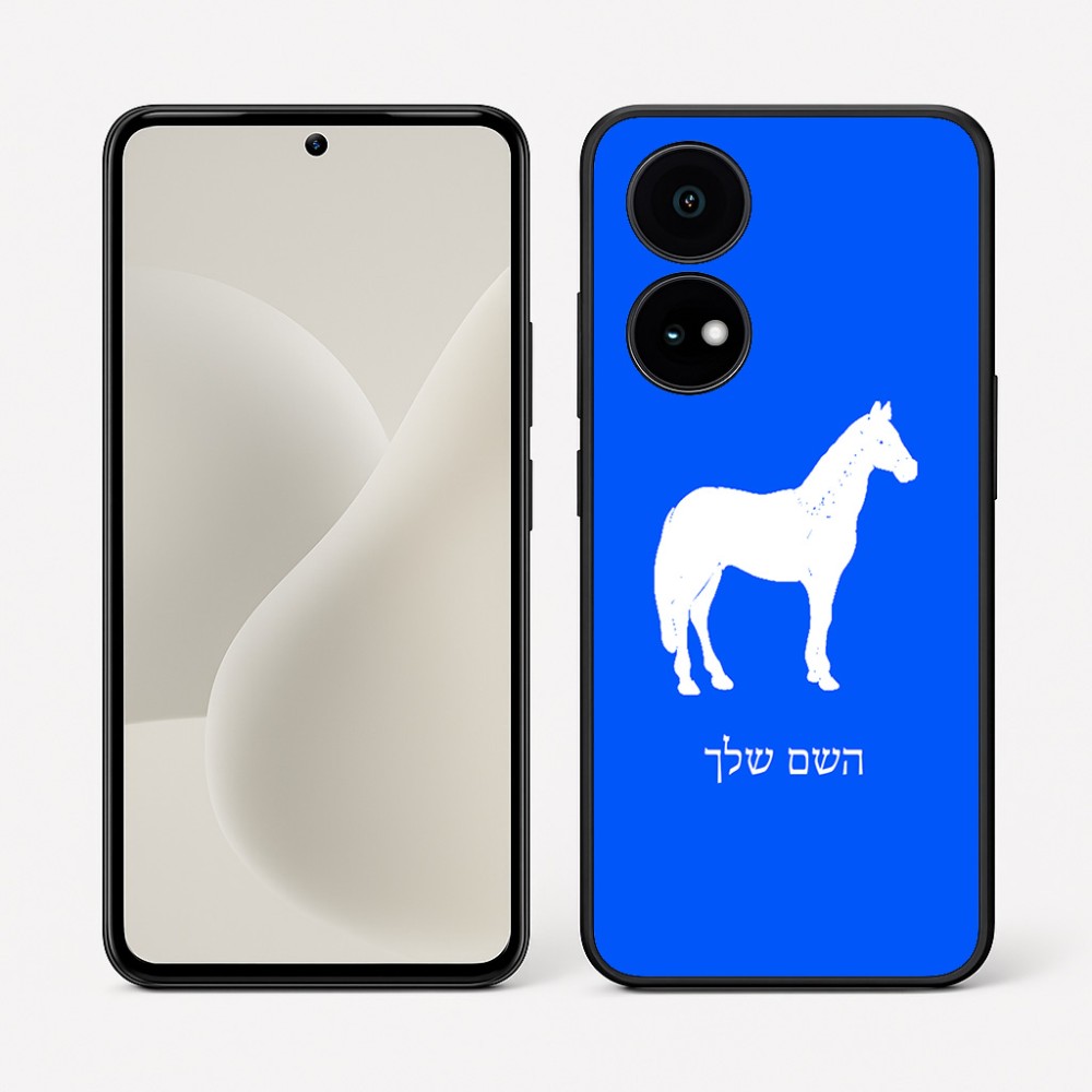 כיסוי בעיצוב אישי עם השם שלך לדגם - OnePlus 15R בעיצוב סוס