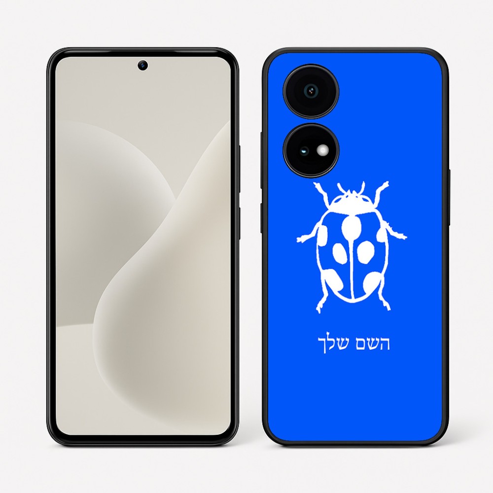 כיסוי בעיצוב אישי עם השם שלך לדגם - OnePlus 15R בעיצוב פרת משה רבנו