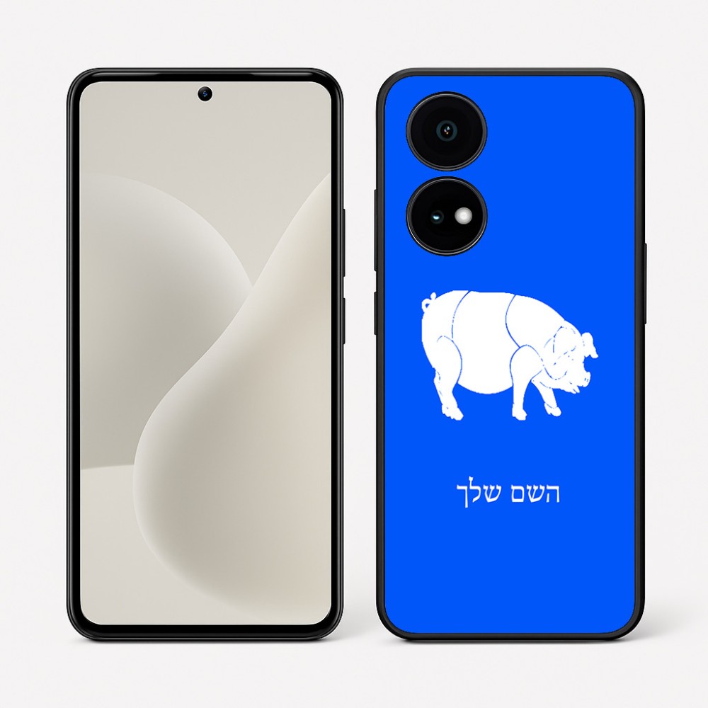 כיסוי בעיצוב אישי עם השם שלך לדגם - OnePlus 15R בעיצוב חזיר