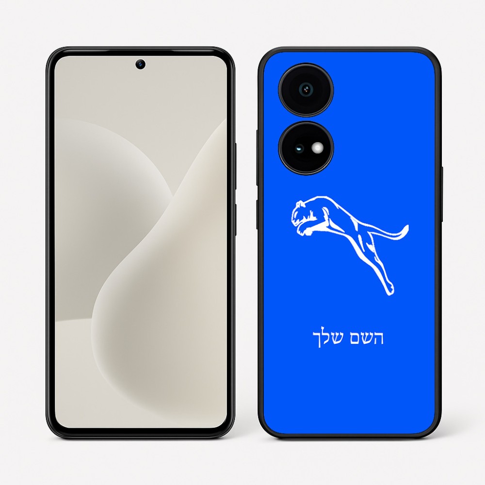 כיסוי בעיצוב אישי עם השם שלך לדגם - OnePlus 15R בעיצוב פומה