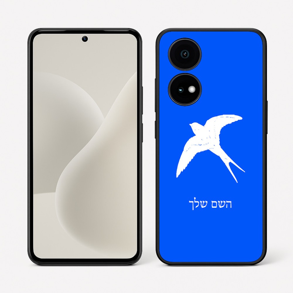 כיסוי בעיצוב אישי עם השם שלך לדגם - OnePlus 15R בעיצוב לבלוע