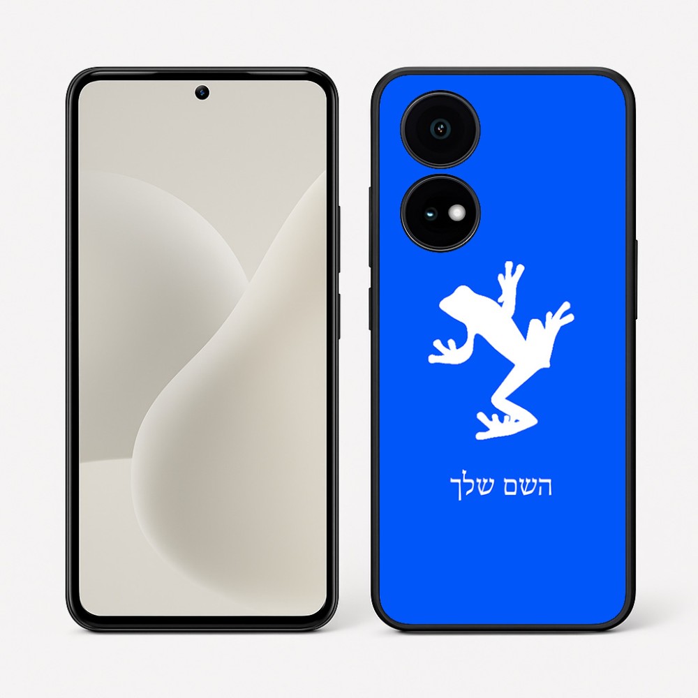 כיסוי בעיצוב אישי עם השם שלך לדגם - OnePlus 15R בעיצוב צפרדע טרופית