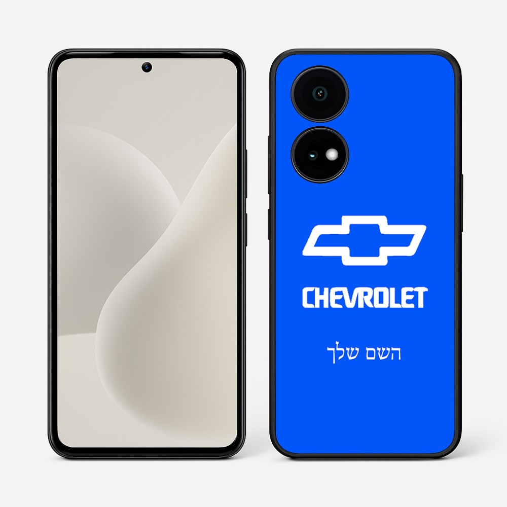 כיסוי בעיצוב אישי עם השם שלך לדגם - OnePlus 15R בעיצוב שברולט