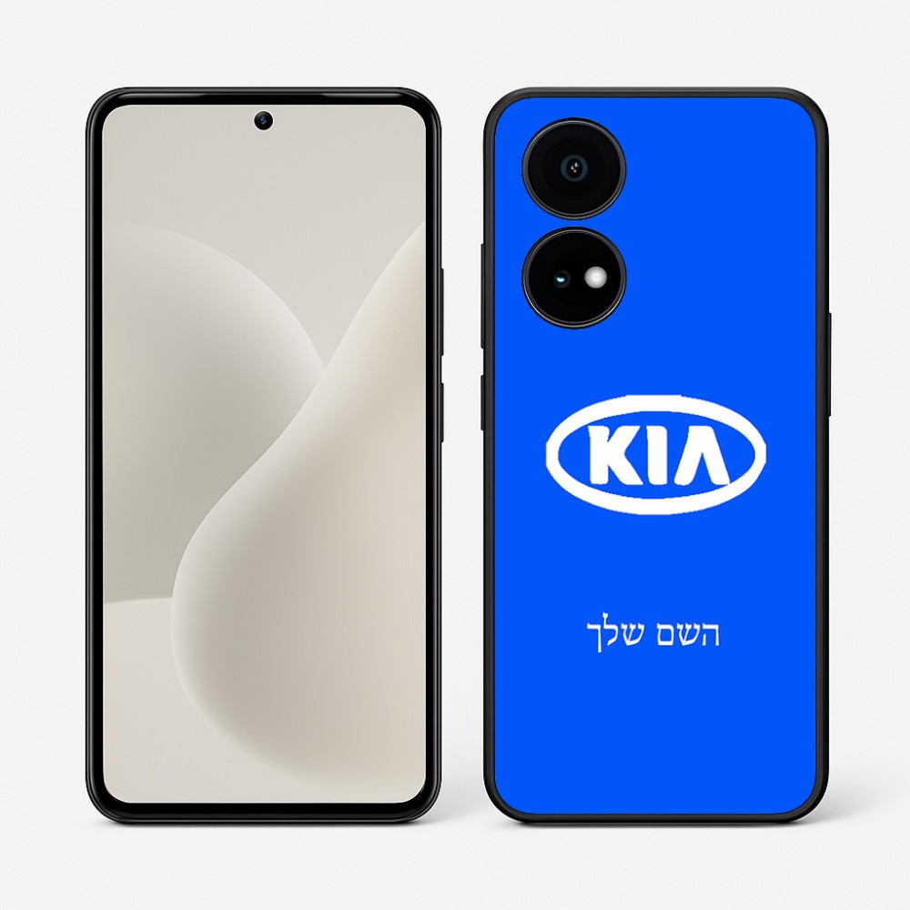 כיסוי בעיצוב אישי עם השם שלך לדגם - OnePlus 15R בעיצוב קיה