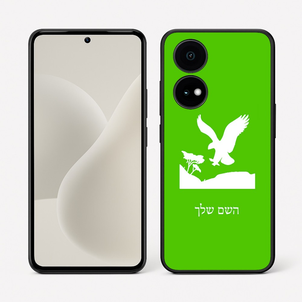 כיסוי בעיצוב אישי עם השם שלך לדגם - OnePlus 15R בעיצוב נשר אמריקאי