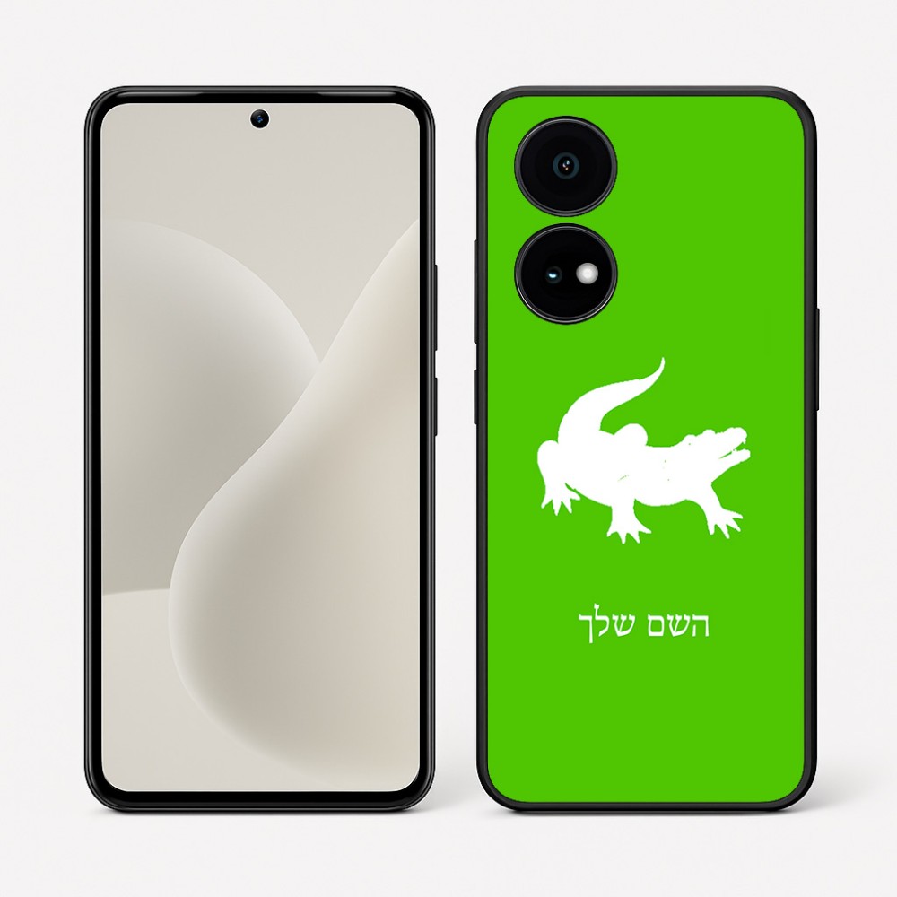 כיסוי בעיצוב אישי עם השם שלך לדגם - OnePlus 15R בעיצוב תנין