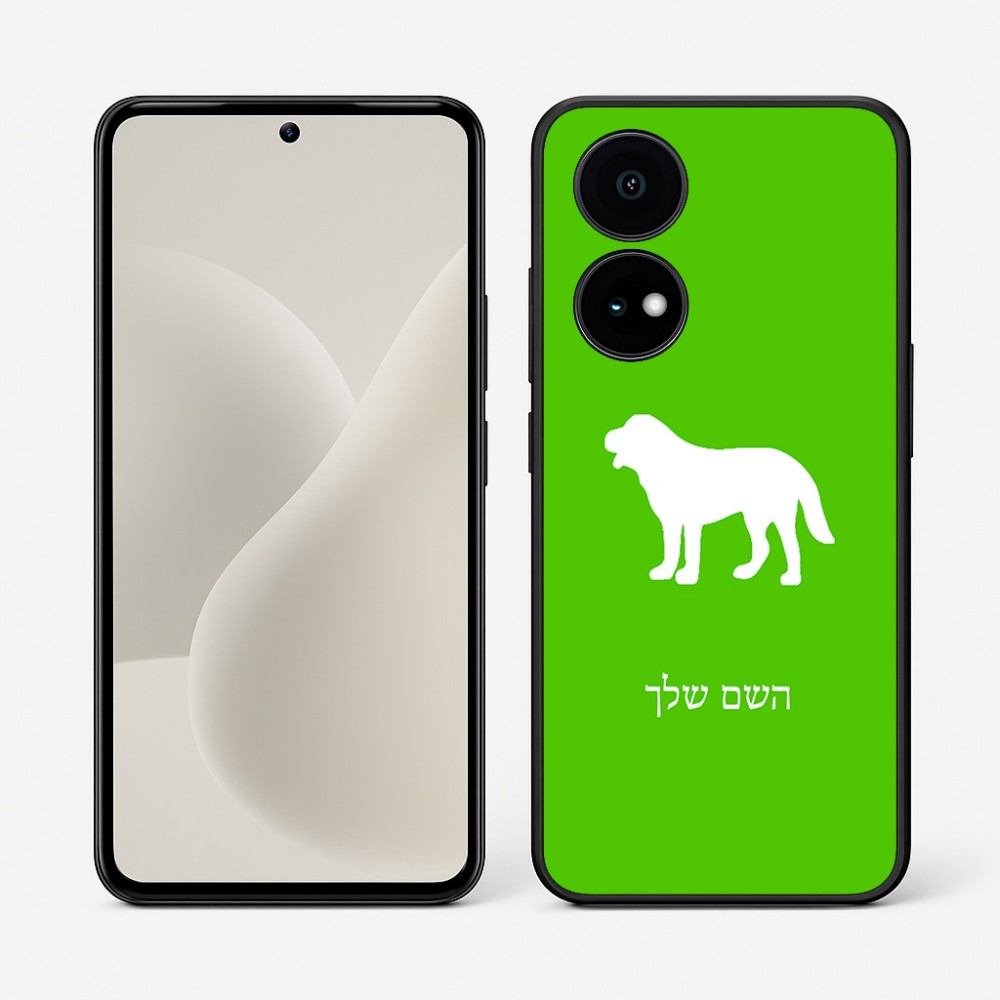 כיסוי בעיצוב אישי עם השם שלך לדגם - OnePlus 15R בעיצוב כלב
