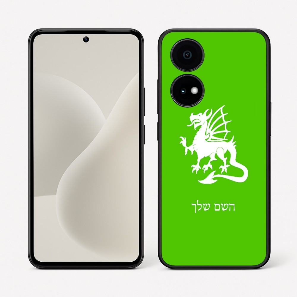 כיסוי בעיצוב אישי עם השם שלך לדגם - OnePlus 15R בעיצוב דרקון