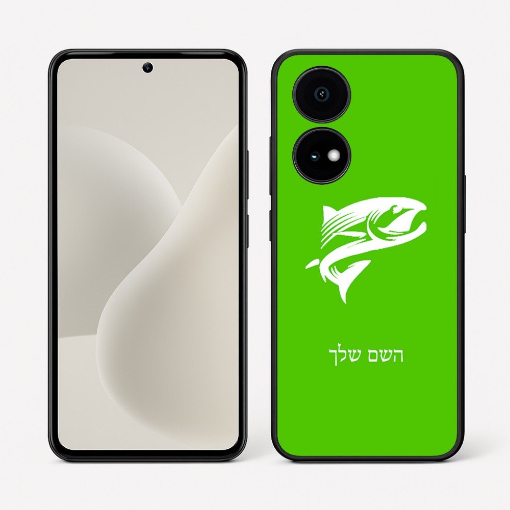 כיסוי בעיצוב אישי עם השם שלך לדגם - OnePlus 15R בעיצוב לדוג