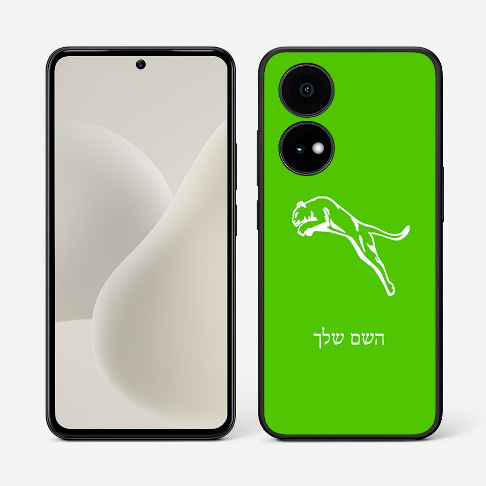 כיסוי בעיצוב אישי עם השם שלך לדגם - OnePlus 15R בעיצוב פומה