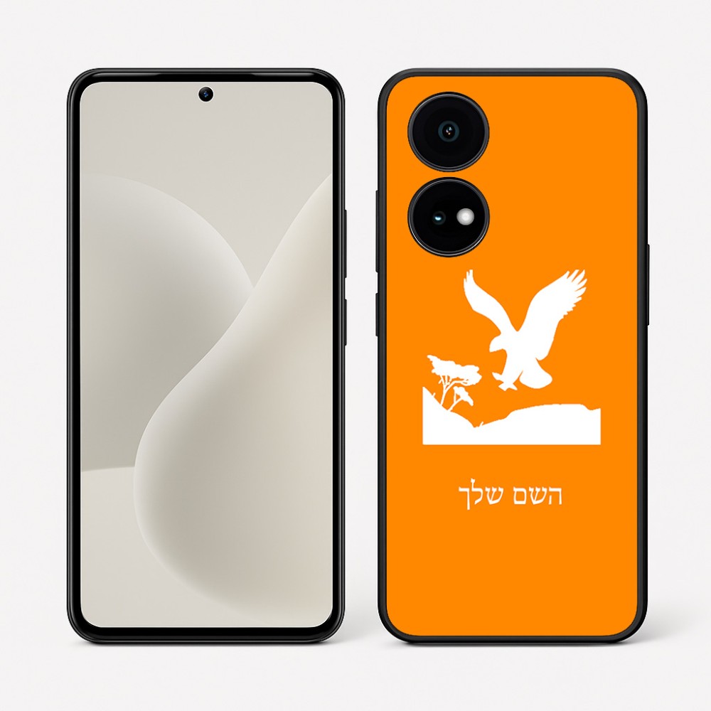 כיסוי בעיצוב אישי עם השם שלך לדגם - OnePlus 15R בעיצוב נשר אמריקאי