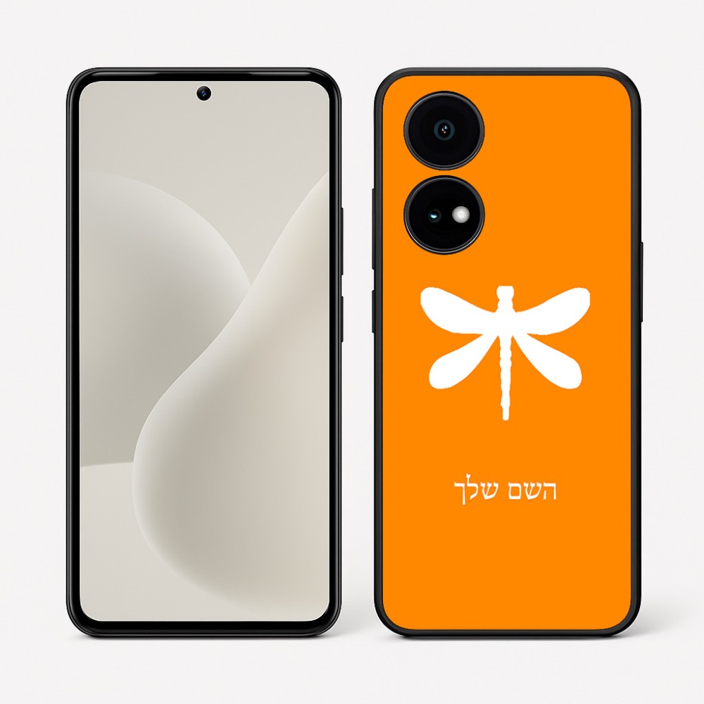 כיסוי בעיצוב אישי עם השם שלך לדגם - OnePlus 15R בעיצוב שפירית