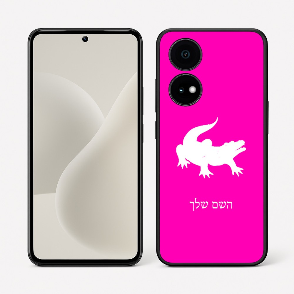 כיסוי בעיצוב אישי עם השם שלך לדגם - OnePlus 15R בעיצוב תנין