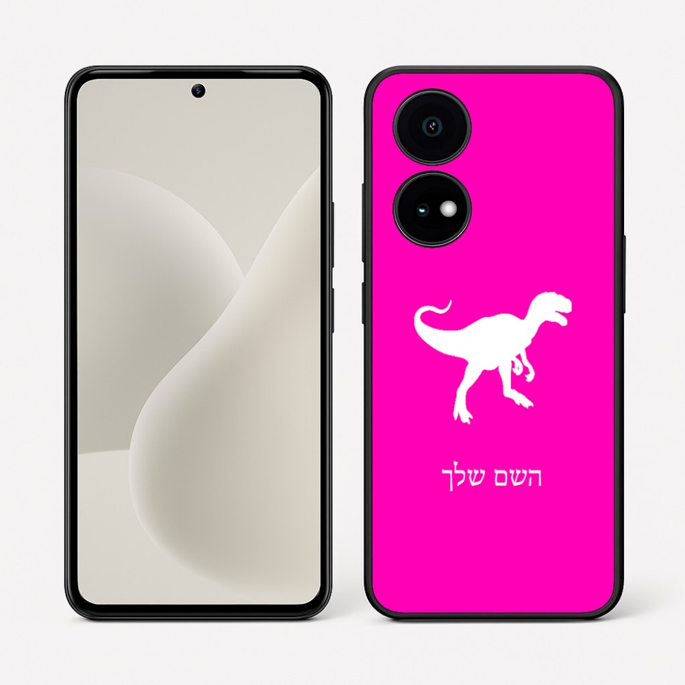 כיסוי בעיצוב אישי עם השם שלך לדגם - OnePlus 15R בעיצוב דינוזאור