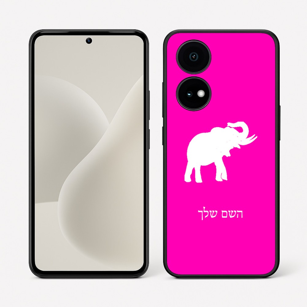 כיסוי בעיצוב אישי עם השם שלך לדגם - OnePlus 15R בעיצוב פיל