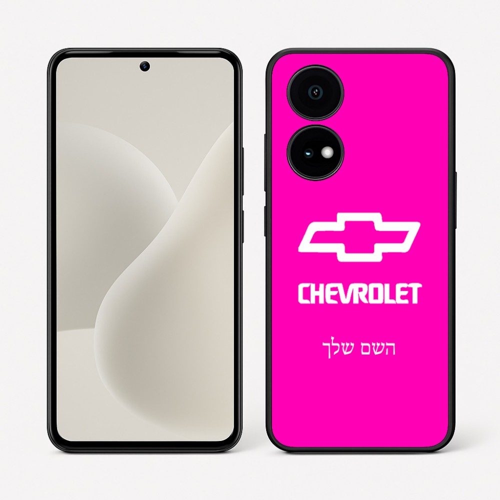 כיסוי בעיצוב אישי עם השם שלך לדגם - OnePlus 15R בעיצוב שברולט
