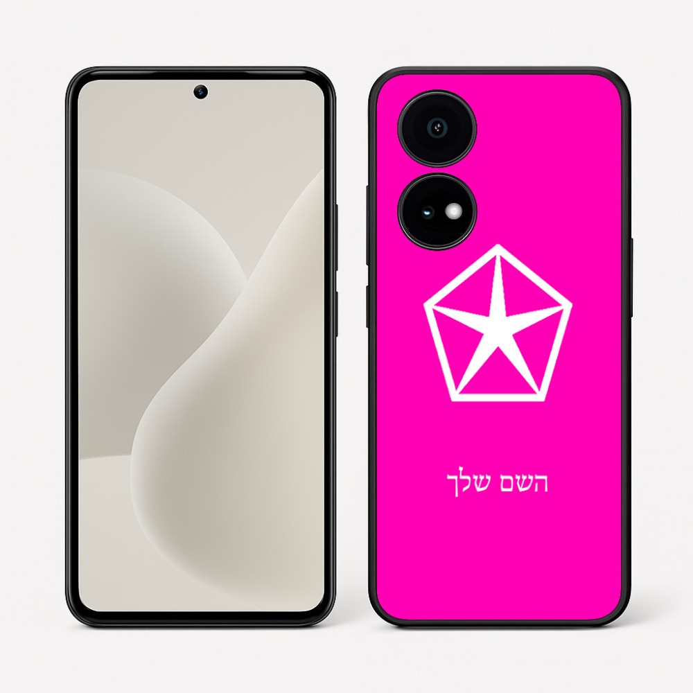 כיסוי בעיצוב אישי עם השם שלך לדגם - OnePlus 15R בעיצוב קרייזלר
