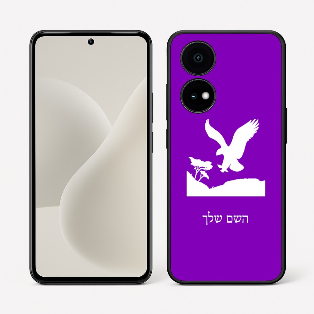 כיסוי בעיצוב אישי עם השם שלך לדגם - OnePlus 15R בעיצוב נשר אמריקאי