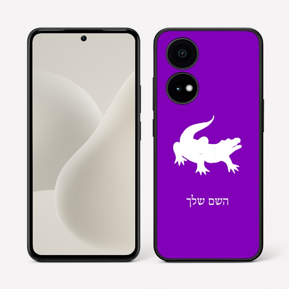 כיסוי בעיצוב אישי עם השם שלך לדגם - OnePlus 15R בעיצוב תנין