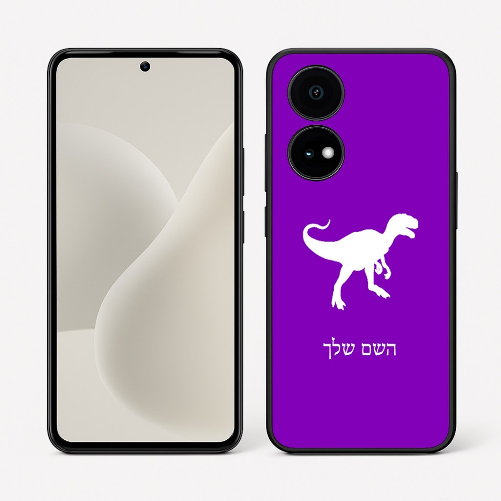 כיסוי בעיצוב אישי עם השם שלך לדגם - OnePlus 15R בעיצוב דינוזאור