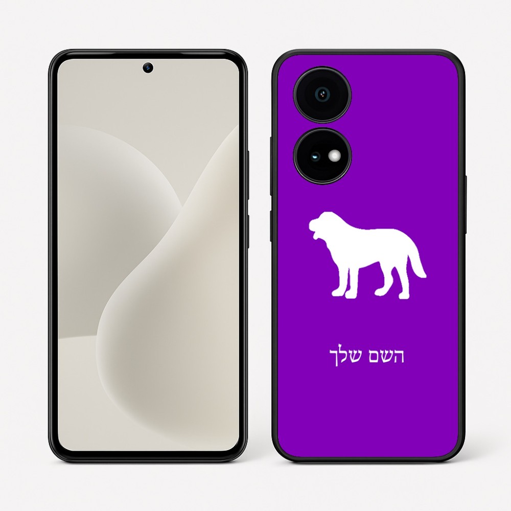 כיסוי בעיצוב אישי עם השם שלך לדגם - OnePlus 15R בעיצוב כלב