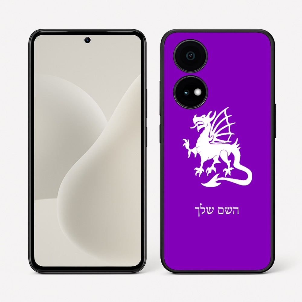 כיסוי בעיצוב אישי עם השם שלך לדגם - OnePlus 15R בעיצוב דרקון