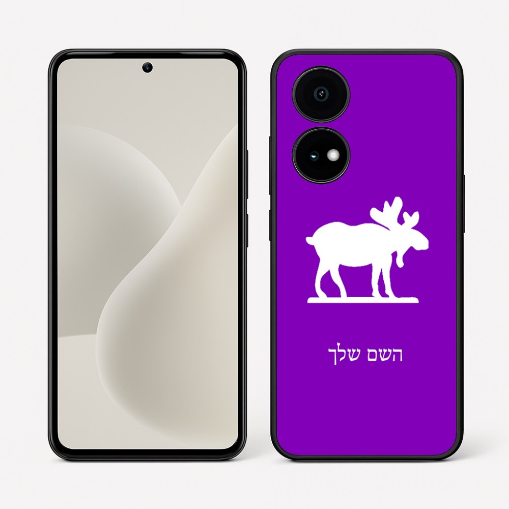 כיסוי בעיצוב אישי עם השם שלך לדגם - OnePlus 15R בעיצוב דישון