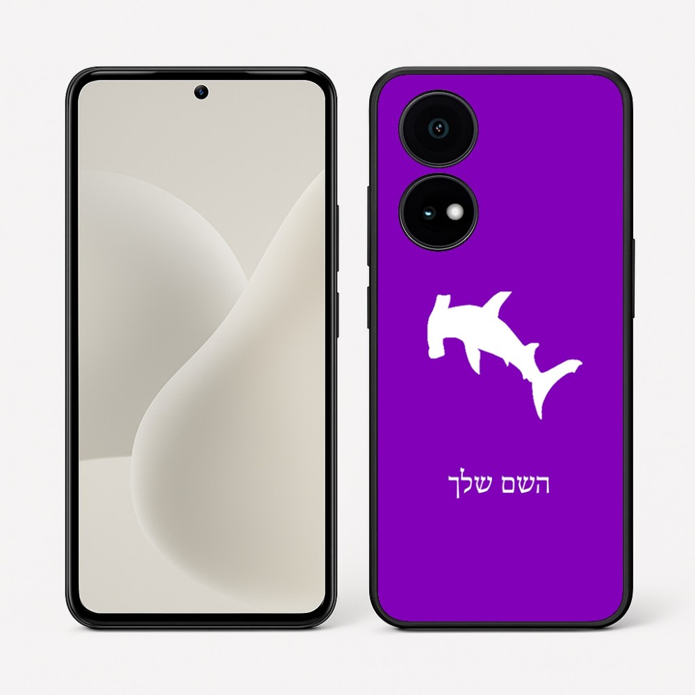 כיסוי בעיצוב אישי עם השם שלך לדגם - OnePlus 15R בעיצוב כריש ראש פטיש