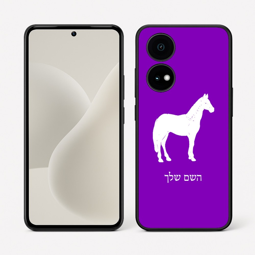 כיסוי בעיצוב אישי עם השם שלך לדגם - OnePlus 15R בעיצוב סוס