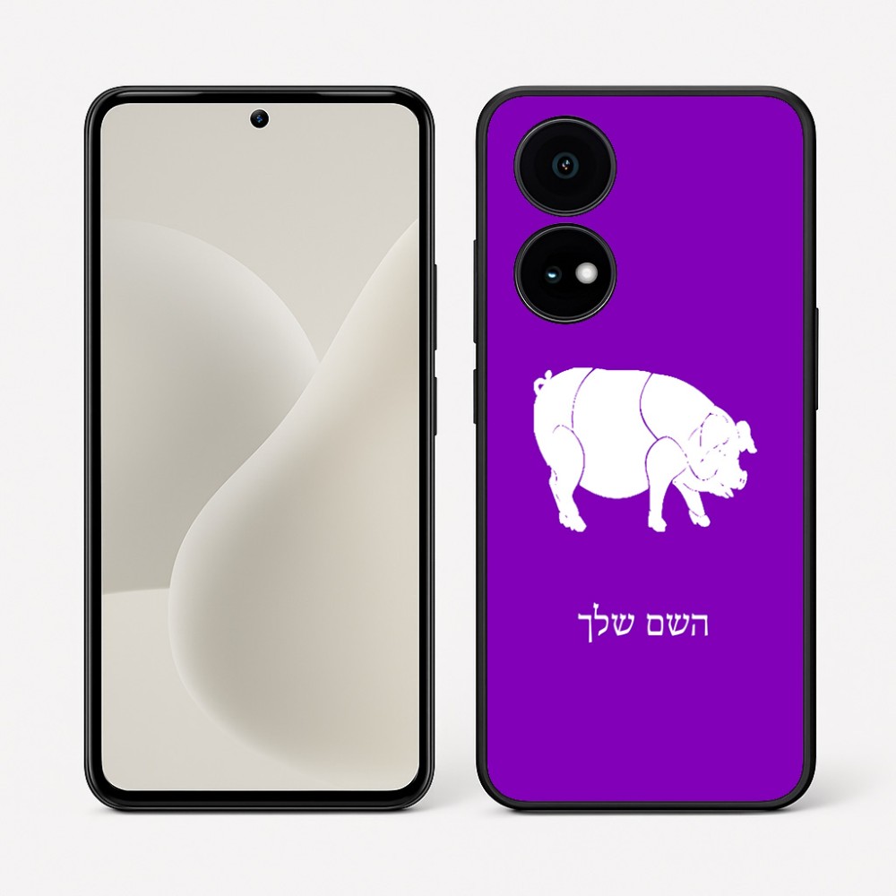 כיסוי בעיצוב אישי עם השם שלך לדגם - OnePlus 15R בעיצוב חזיר