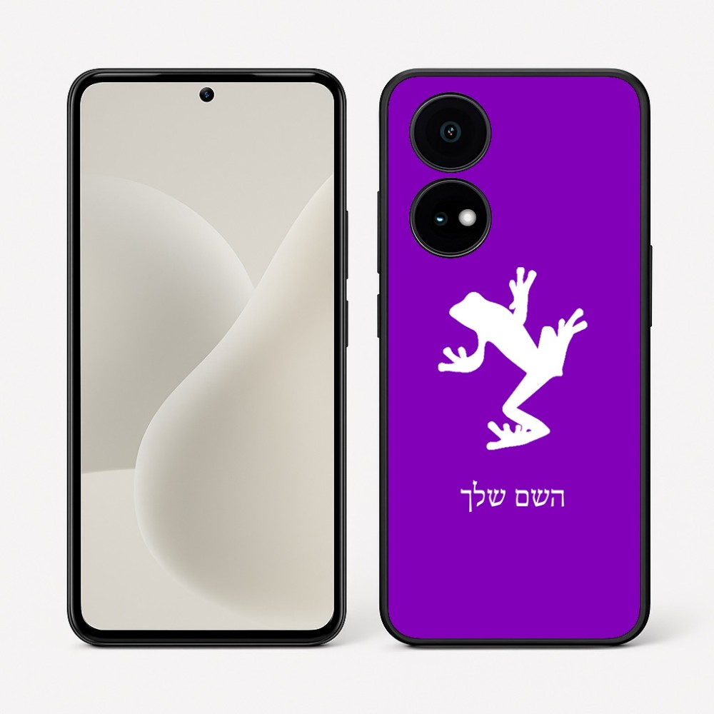 כיסוי בעיצוב אישי עם השם שלך לדגם - OnePlus 15R בעיצוב צפרדע טרופית