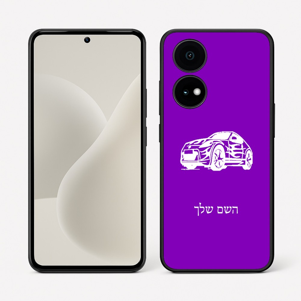 כיסוי בעיצוב אישי עם השם שלך לדגם - OnePlus 15R בעיצוב מכונית
