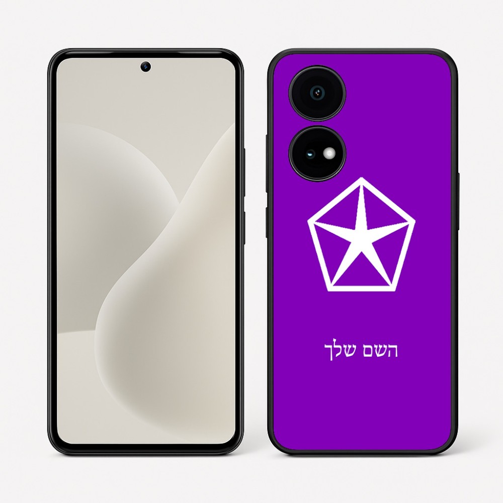 כיסוי בעיצוב אישי עם השם שלך לדגם - OnePlus 15R בעיצוב קרייזלר