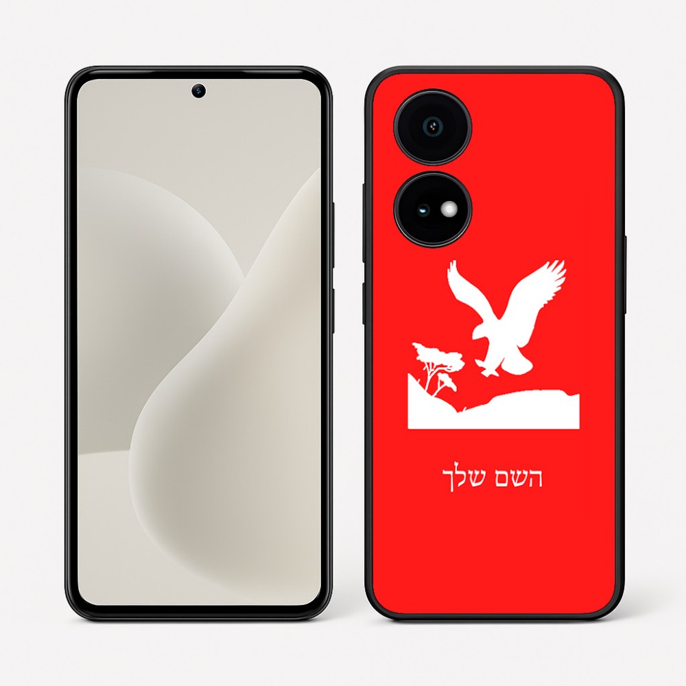 כיסוי בעיצוב אישי עם השם שלך לדגם - OnePlus 15R בעיצוב נשר אמריקאי