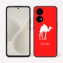 כיסוי בעיצוב אישי עם השם שלך לדגם - OnePlus 15R בעיצוב גמל