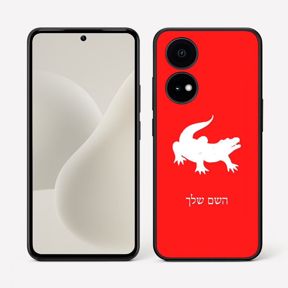 כיסוי בעיצוב אישי עם השם שלך לדגם - OnePlus 15R בעיצוב תנין